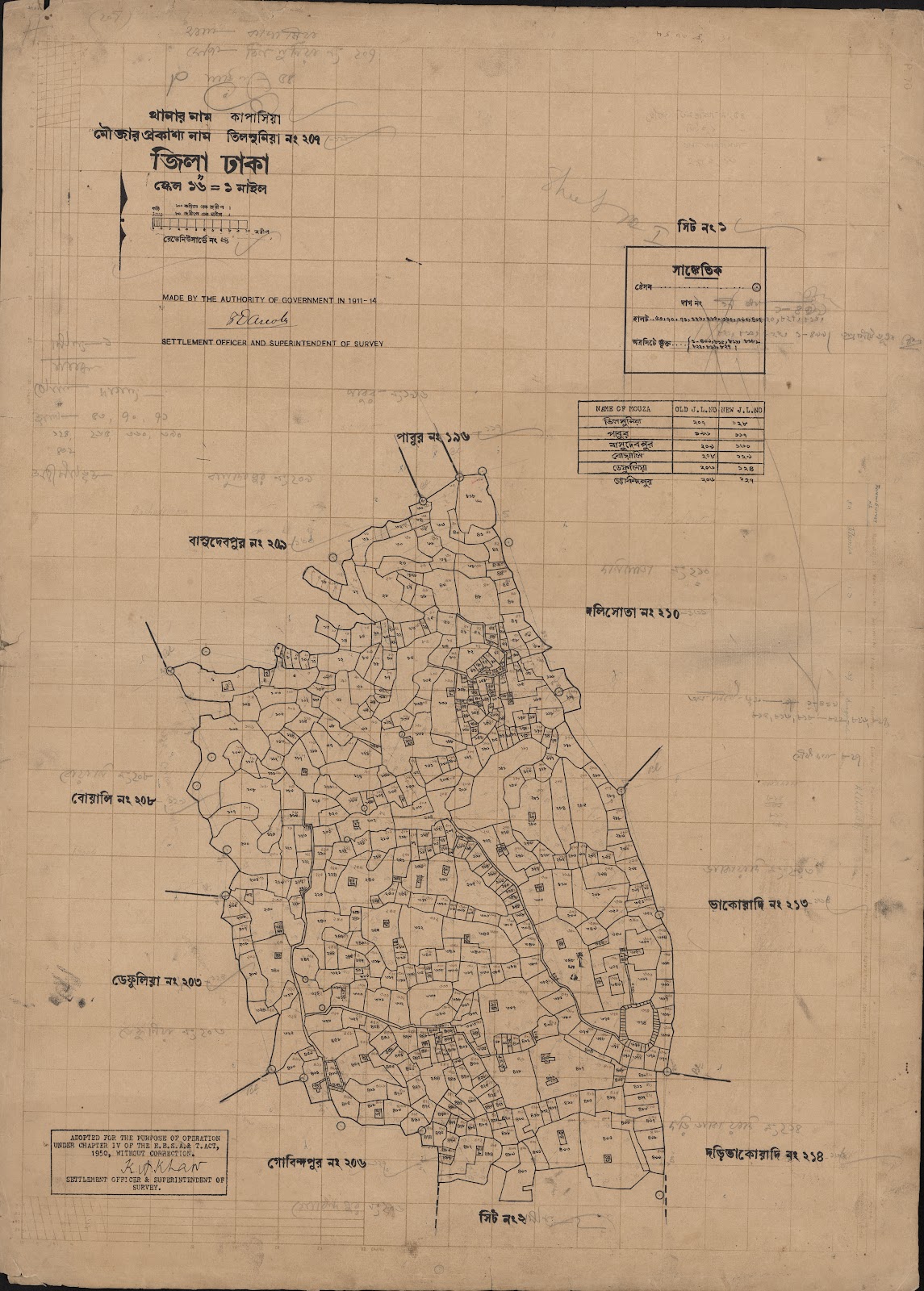 মানচিত্র: scan__2013-05-08_09-47-14.jpg