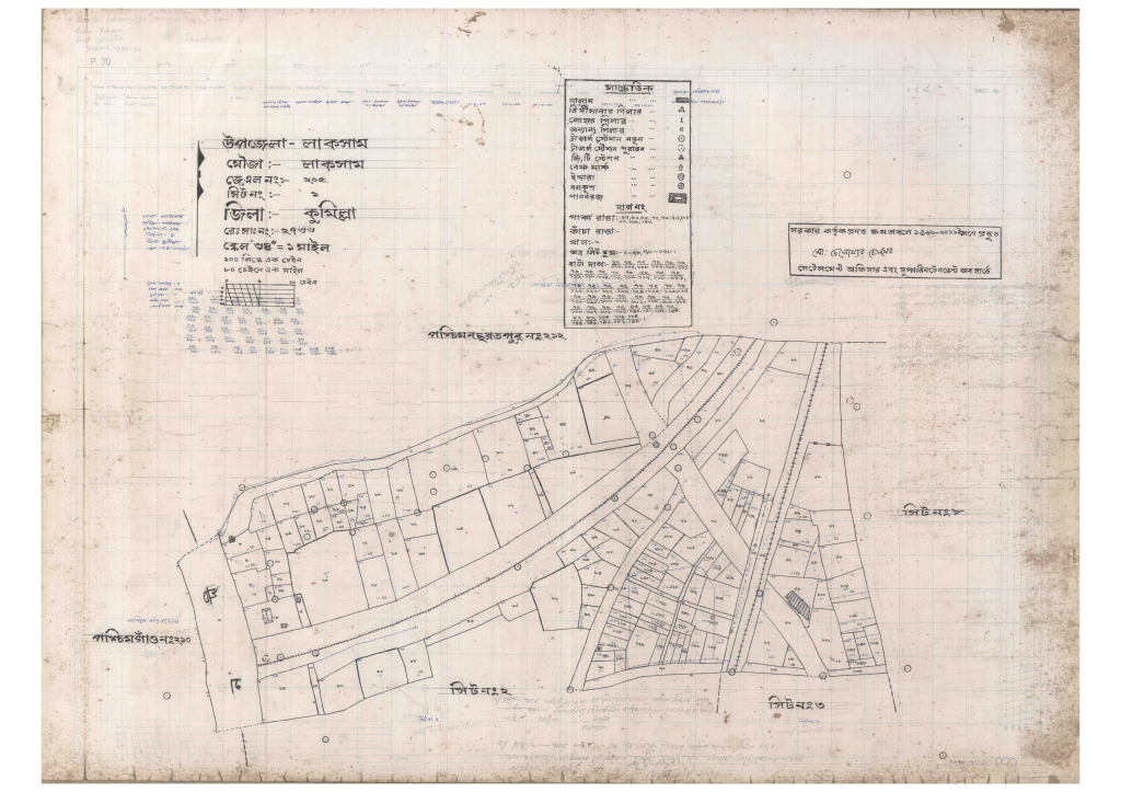 মানচিত্র: 205-LAKSAM-1_result_result.pdf