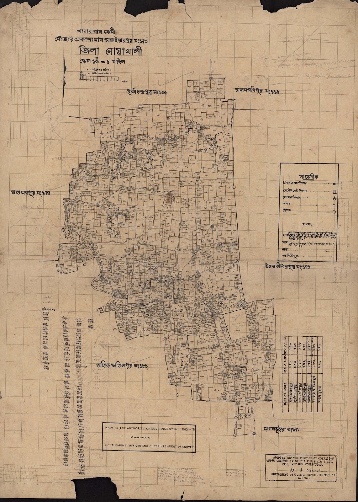 মানচিত্র: scan__2013-04-21_04-15-52.jpg