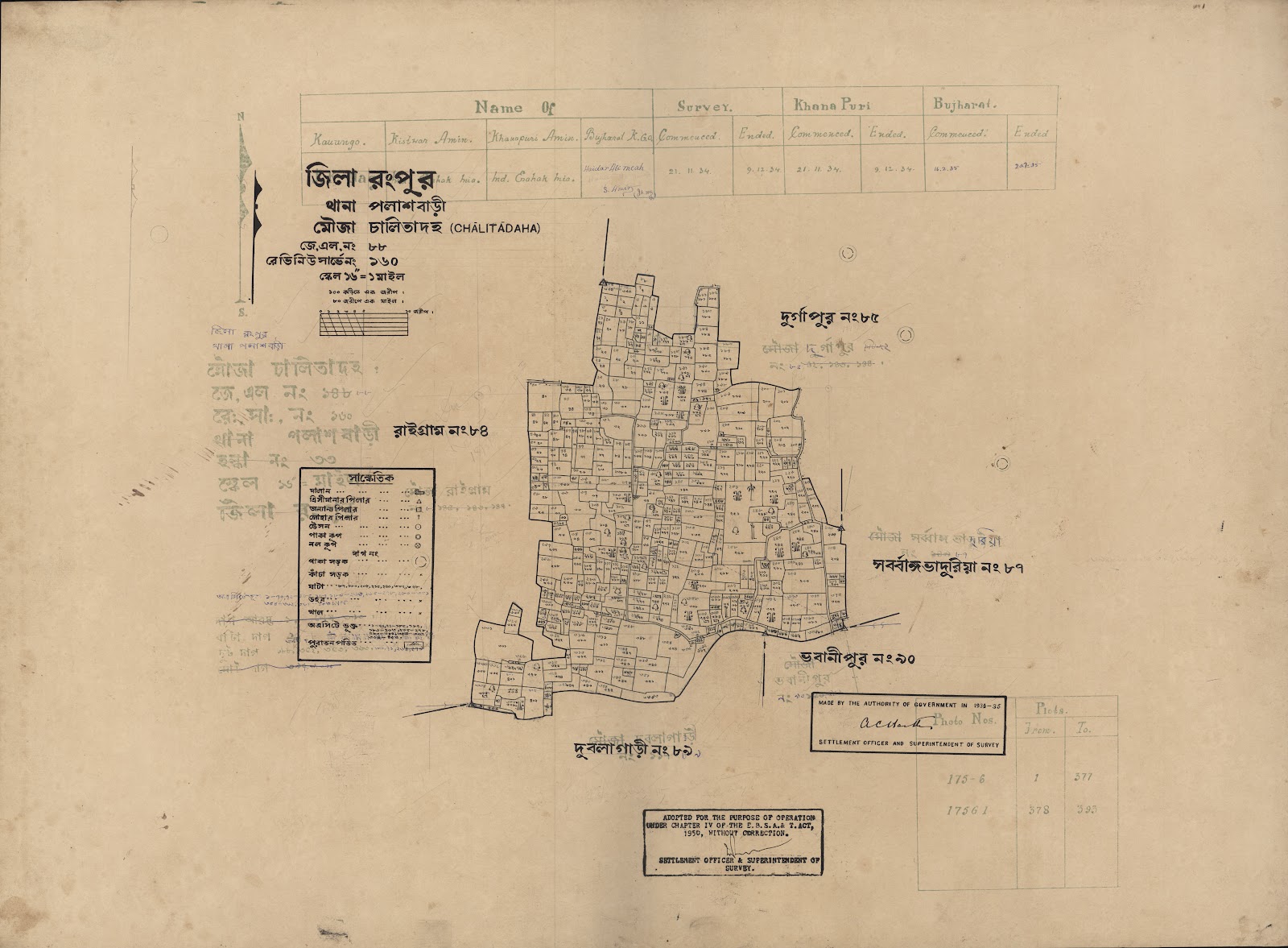 মানচিত্র: scan__2013-04-02_05-00-45.jpg