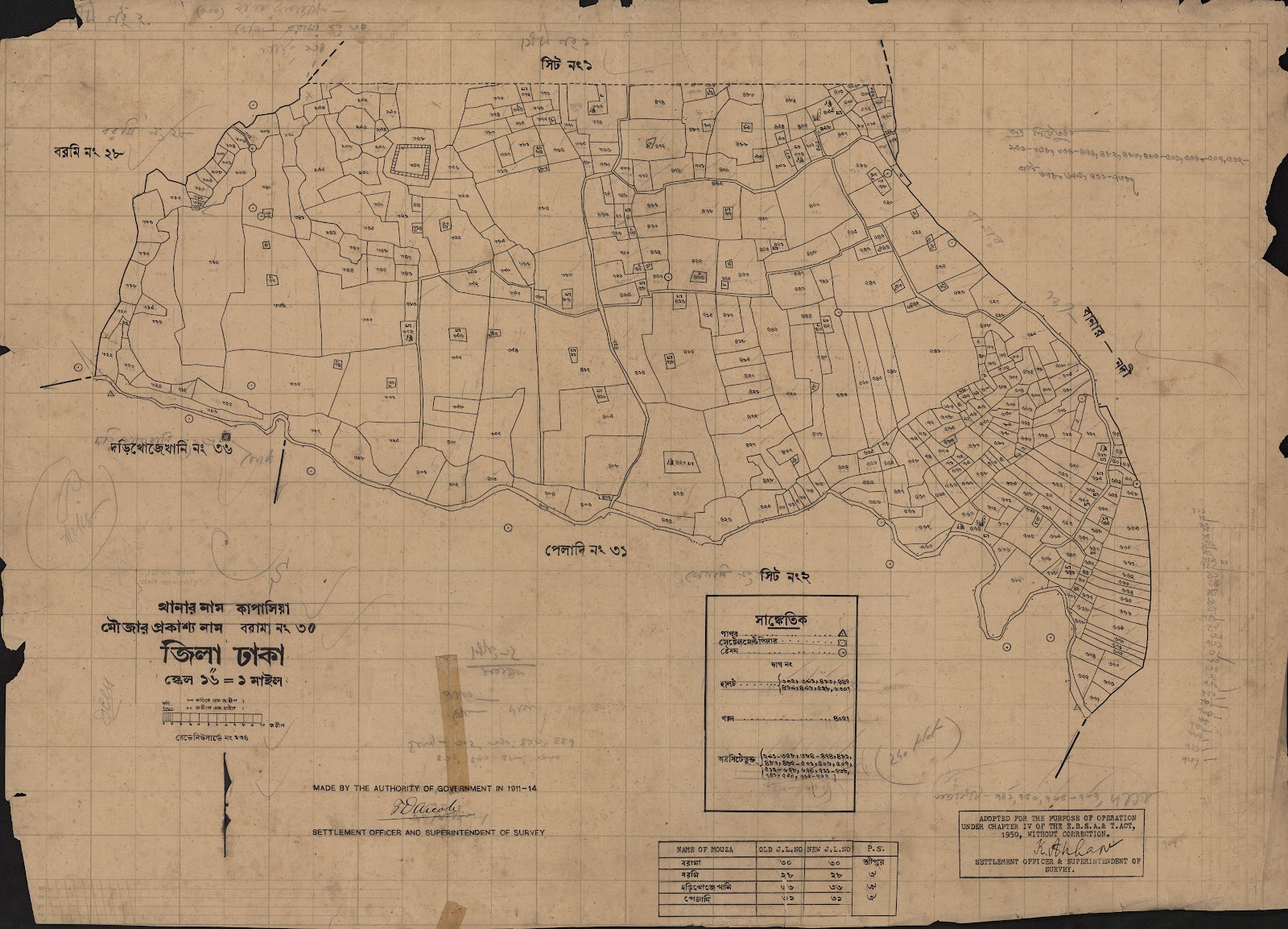 মানচিত্র: scan__2013-05-08_04-41-26.jpg