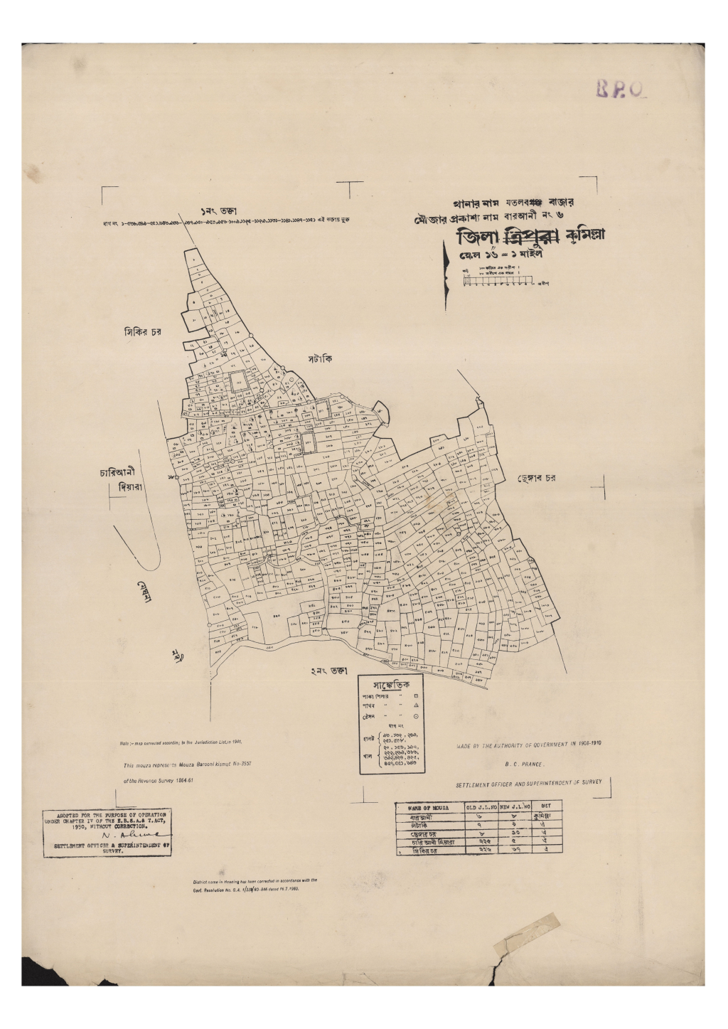 মানচিত্র প্রিভিউ: বারআনী_৬_১-.pdf