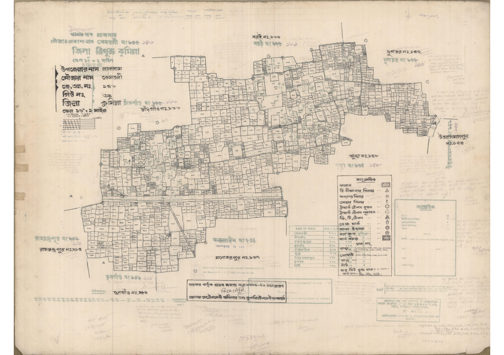 মানচিত্র: 146-KEMTOLI-1_result_result.pdf