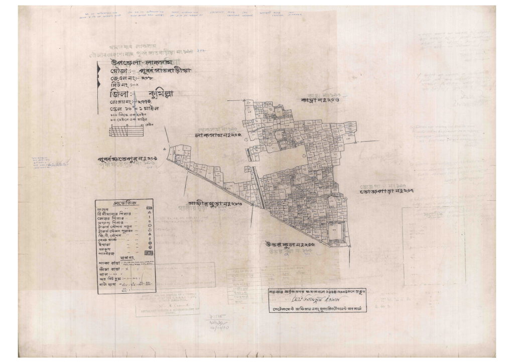মানচিত্র: 208-PURBO SATBARIA-1_result_result.pdf
