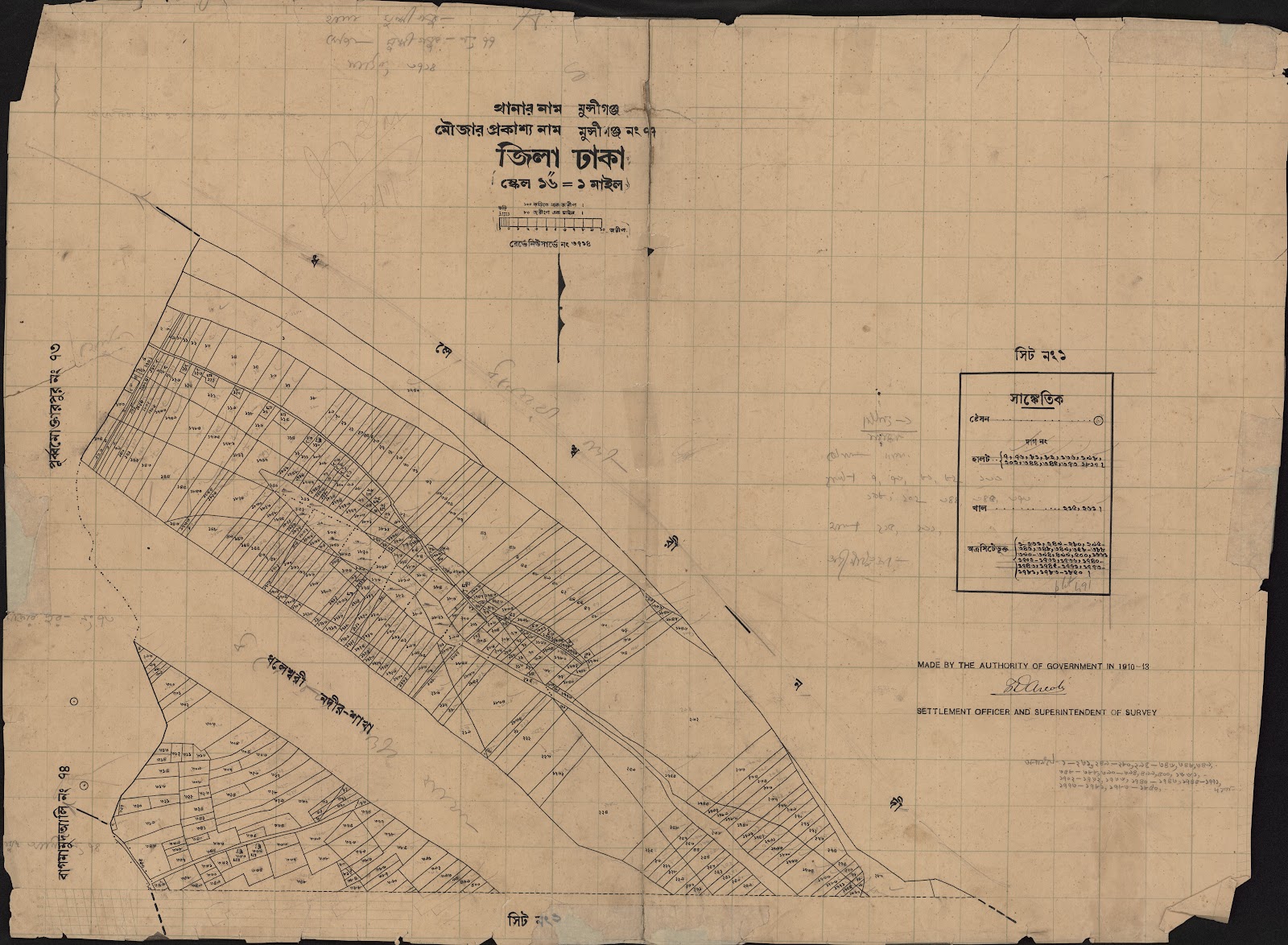 মানচিত্র: scan__2013-05-13_06-35-19.jpg