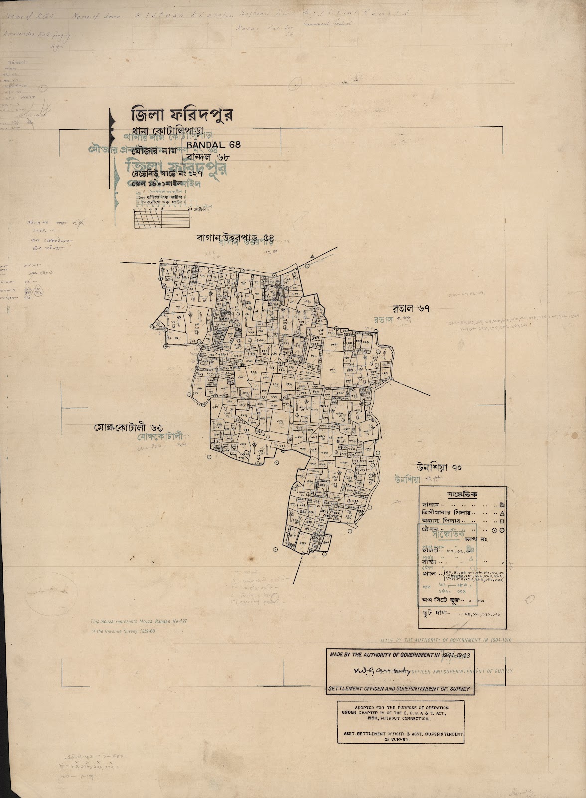 মানচিত্র: scan__2013-06-17_04-55-19.jpg