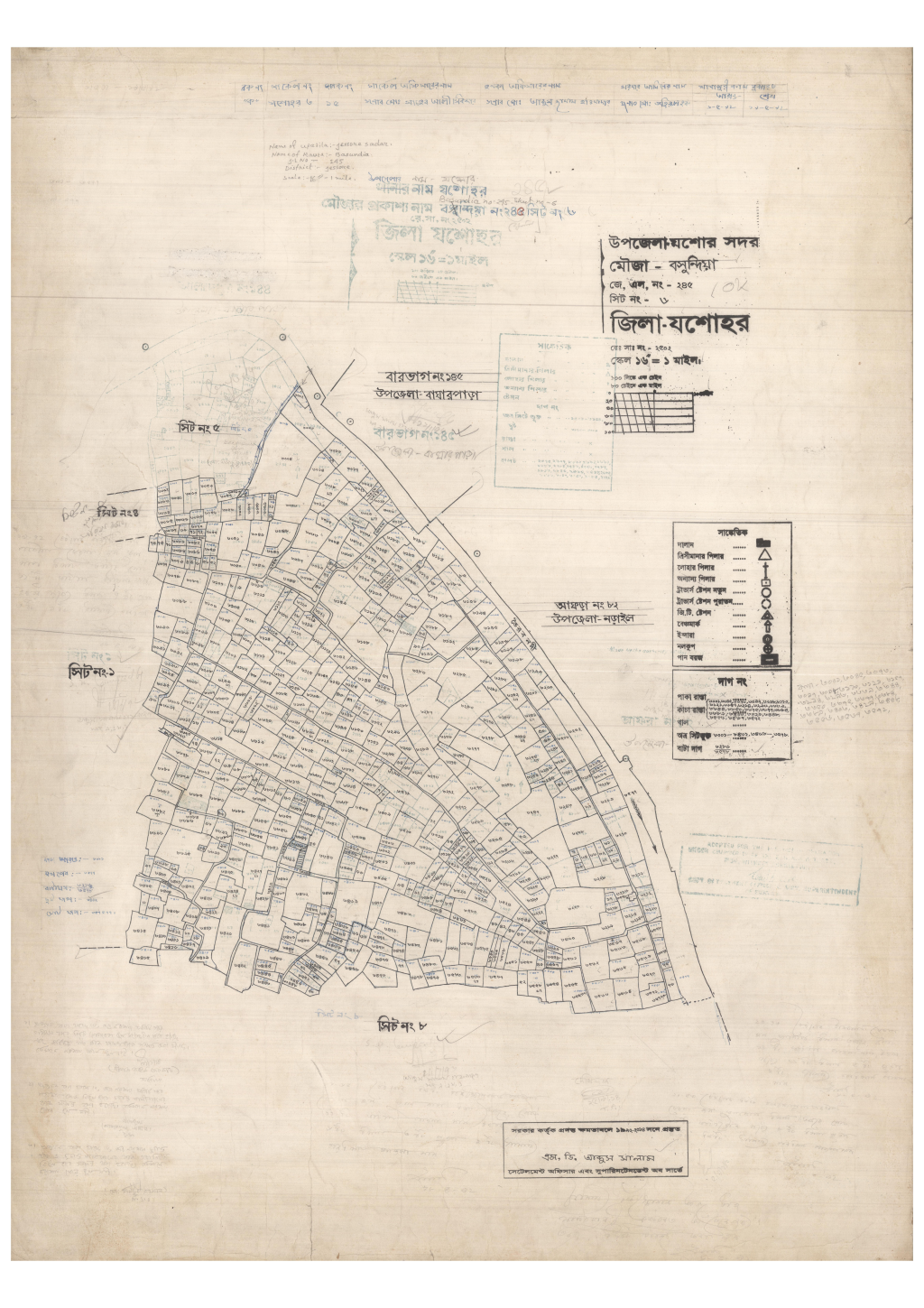 মানচিত্র: 245-BISHUNDIA-6_result_result.pdf