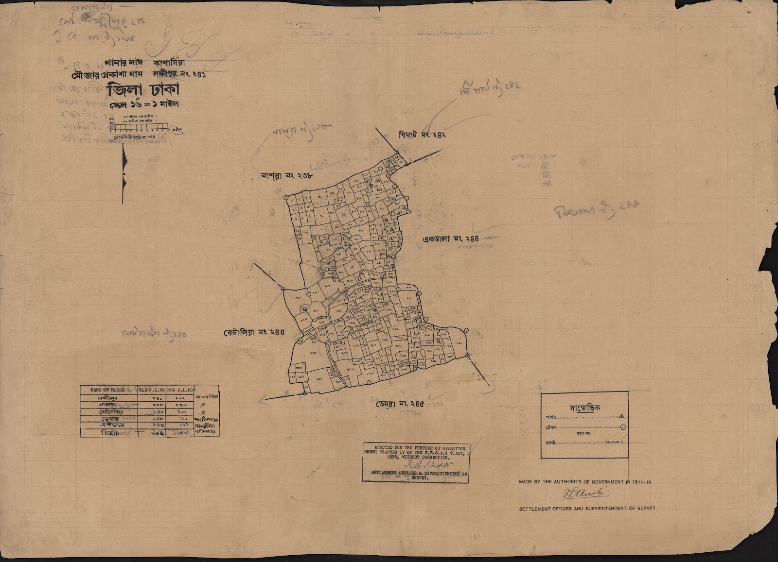 মানচিত্র: scan__2013-05-08_10-05-07.jpg
