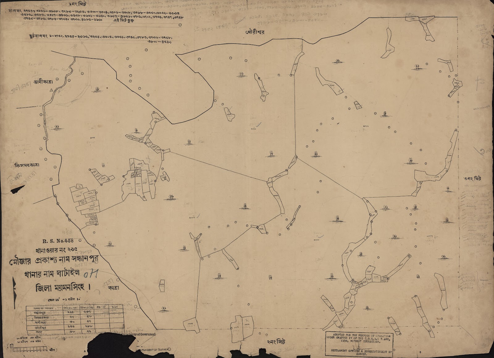 মানচিত্র: scan__2013-04-07_05-41-19.jpg