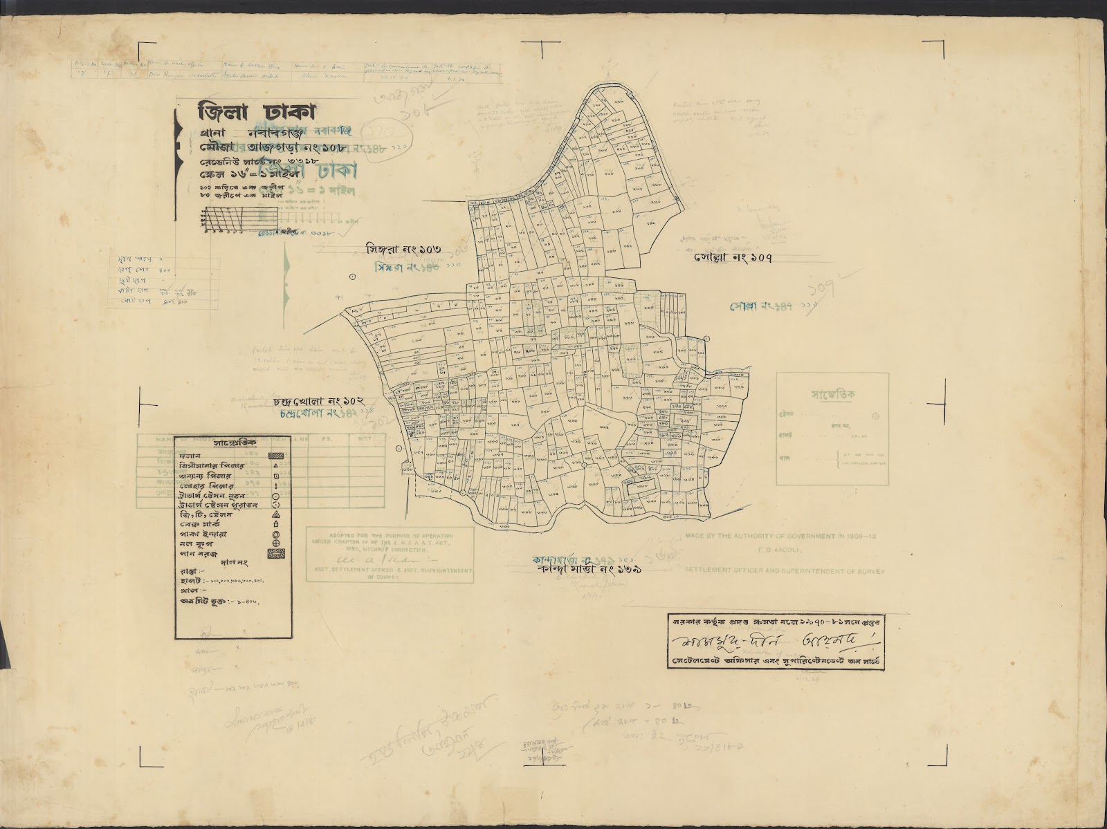 মানচিত্র: 05-12-2021-0015.jpg
