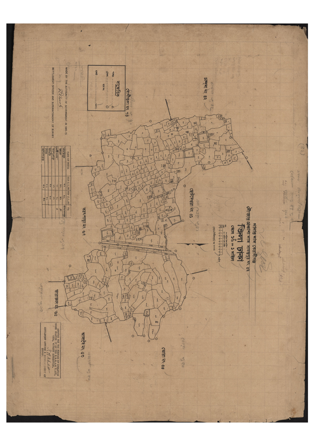 মানচিত্র: সি.এস_সামন্তপুর_৫২_.pdf