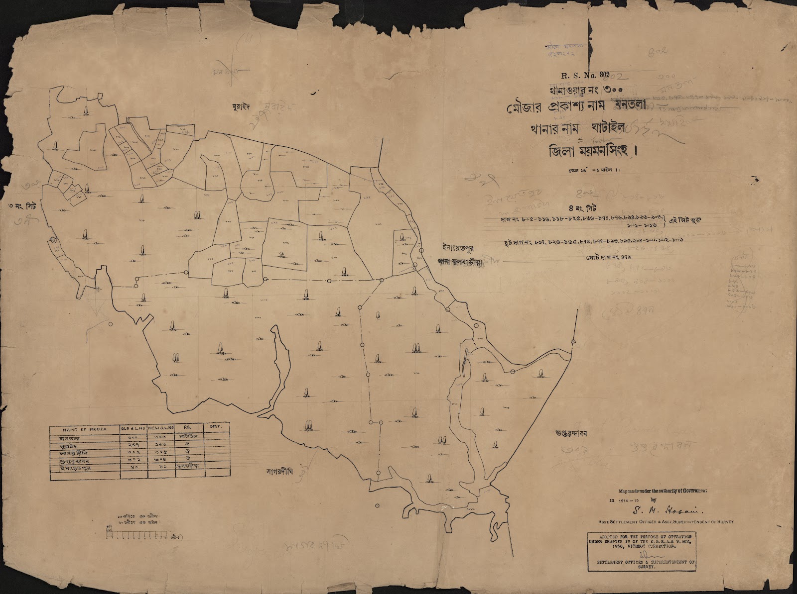 মানচিত্র: scan__2013-04-07_05-02-58.jpg