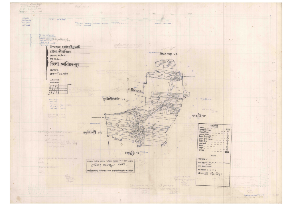 মানচিত্র: 80-Bhimkhil-1_result_result.pdf