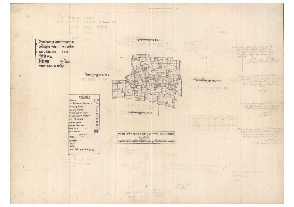 মানচিত্র: 124-KOCRAIS-1_result_result.pdf