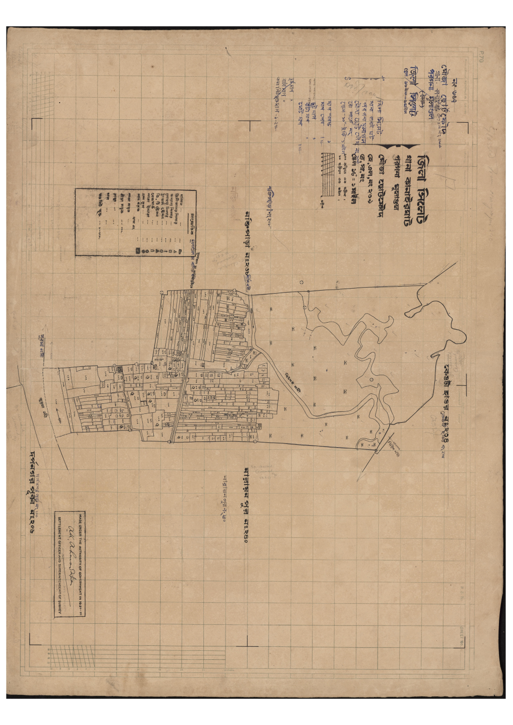 মানচিত্র প্রিভিউ: এস.এ_ছোট ফৌদ_২৩৯_.pdf