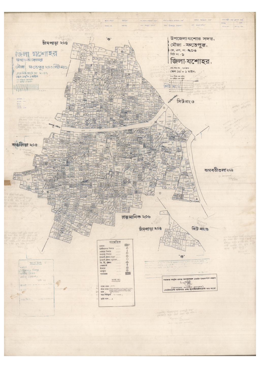 মানচিত্র: 203-FOTEPUR-1_result_result.pdf