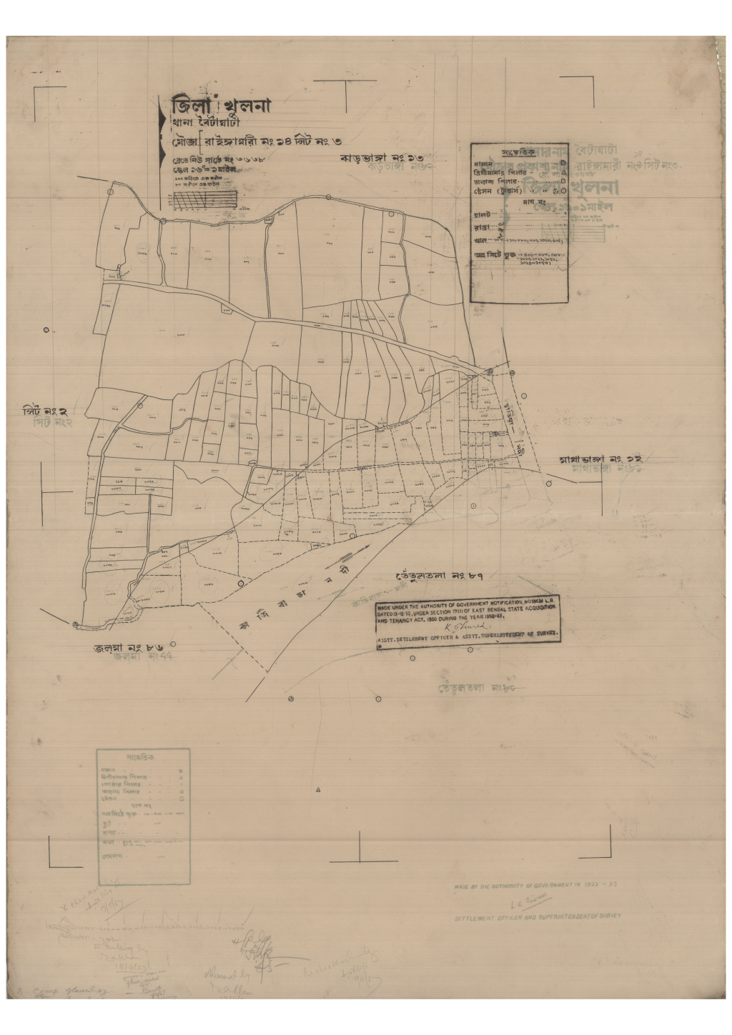 মানচিত্র প্রিভিউ: 14-Bairangamari-3_result_result.pdf