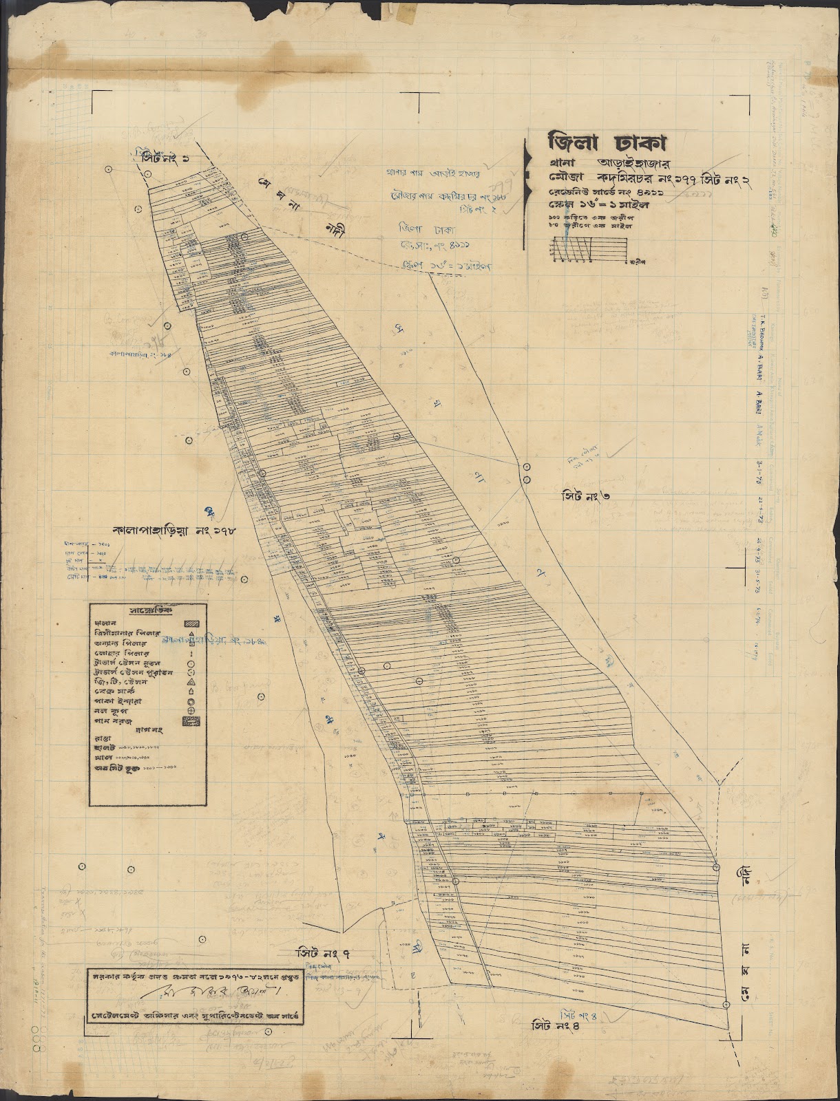 মানচিত্র: Araihajar 151-200=45-0035.jpg
