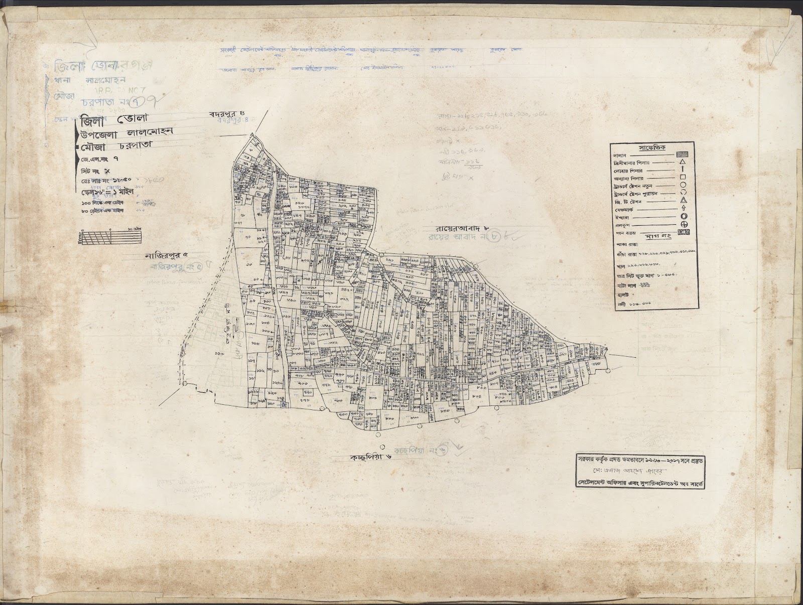 মানচিত্র: 7.jpg