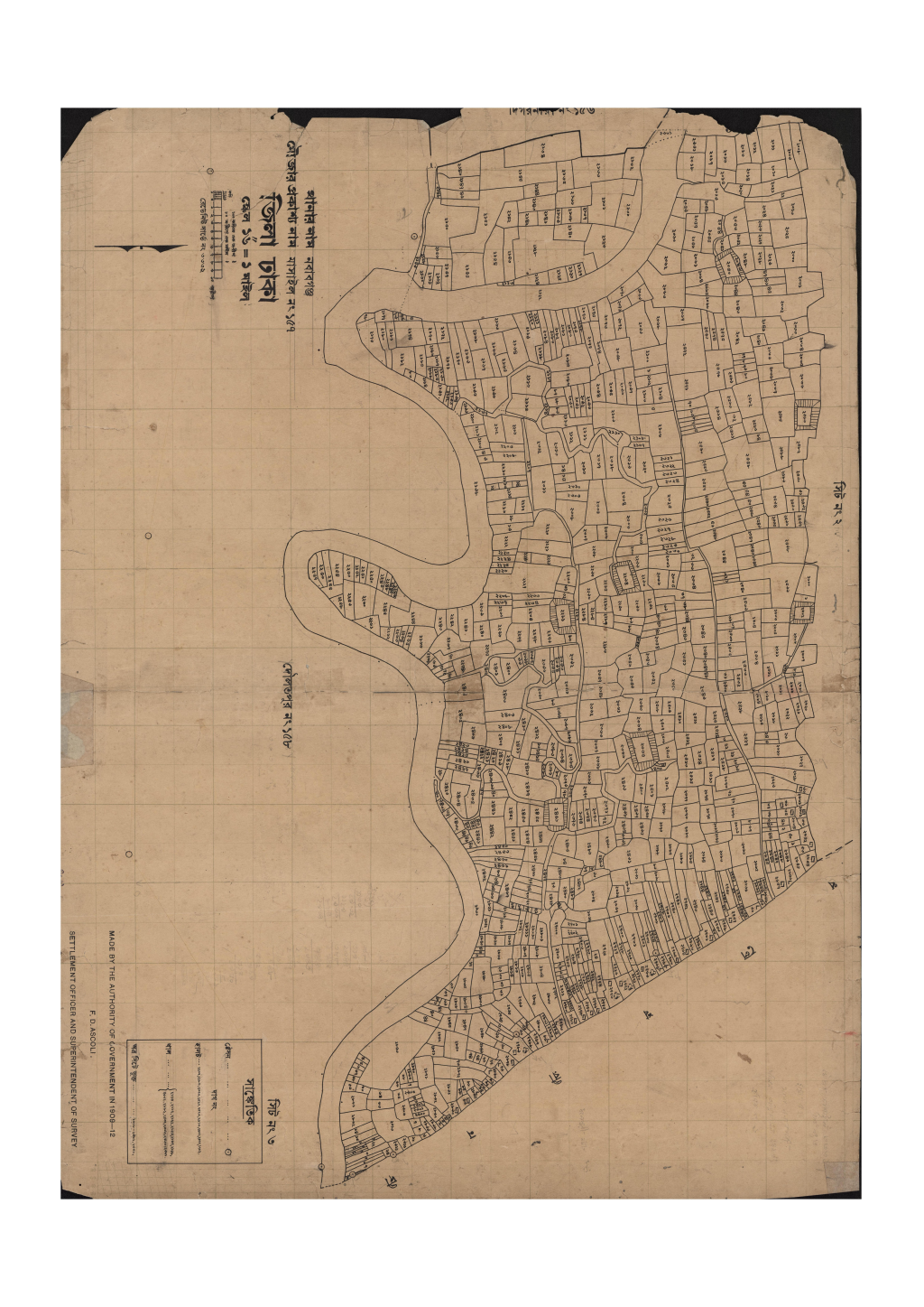 মানচিত্র: 157-সি.এস_মাসাইল-৩.pdf