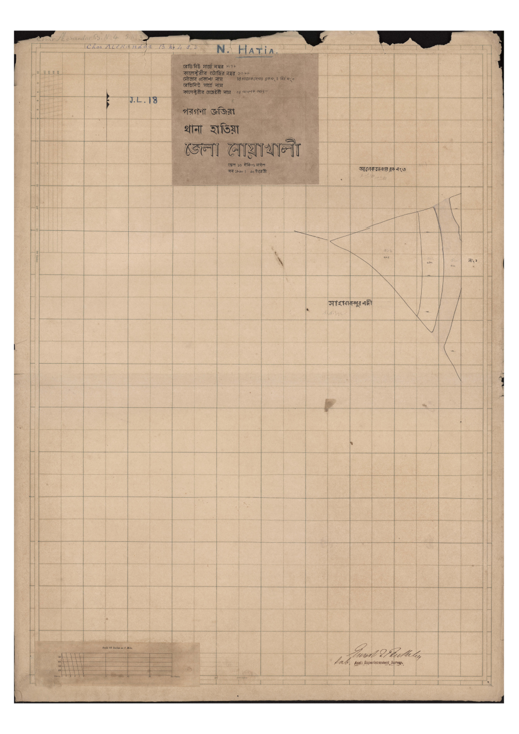 মানচিত্র: সি.এস_চর আলেকজান্ডার_১৫৭৮_৩ (2).pdf