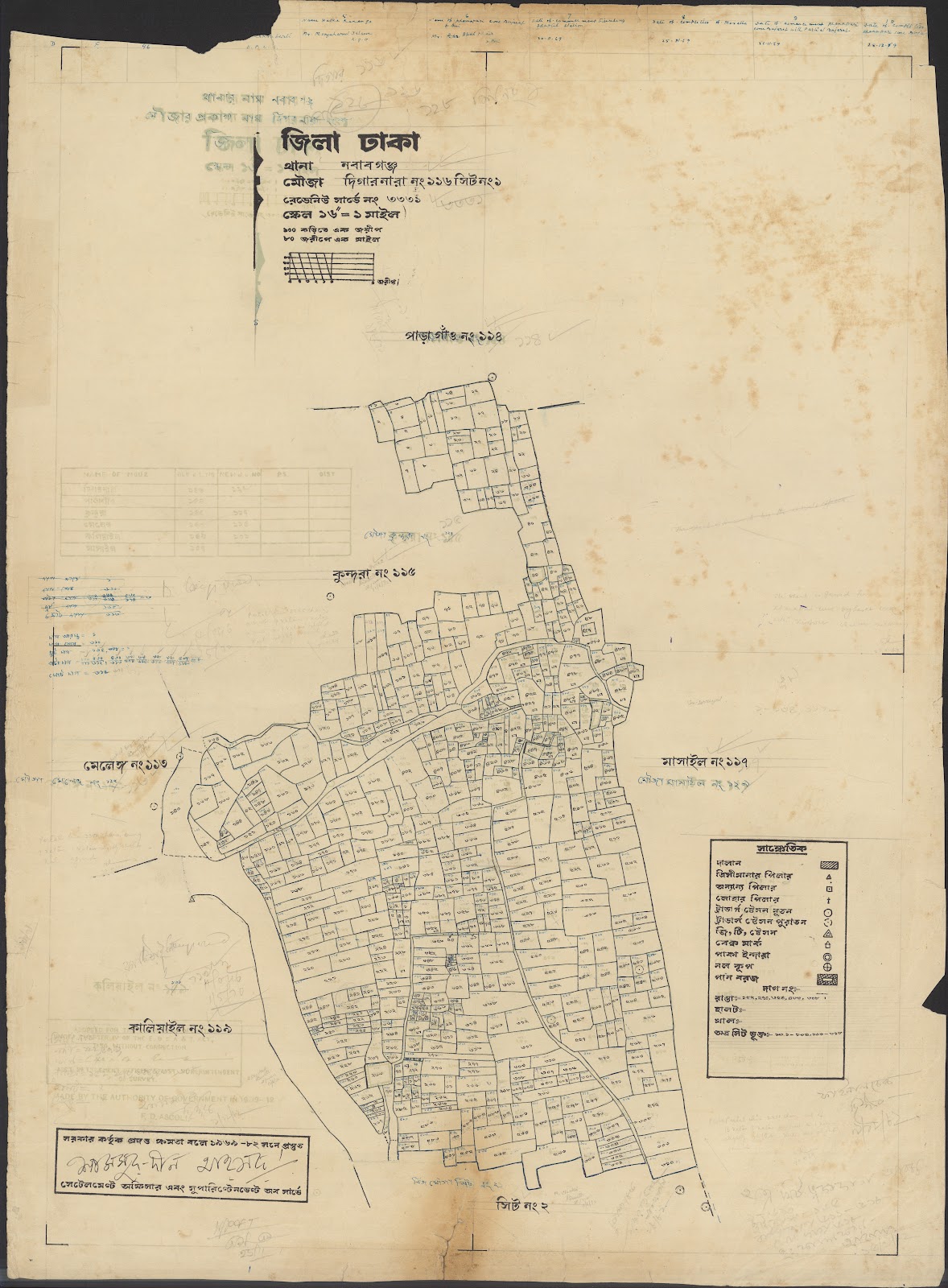 মানচিত্র: 05-12-2021-0027.jpg