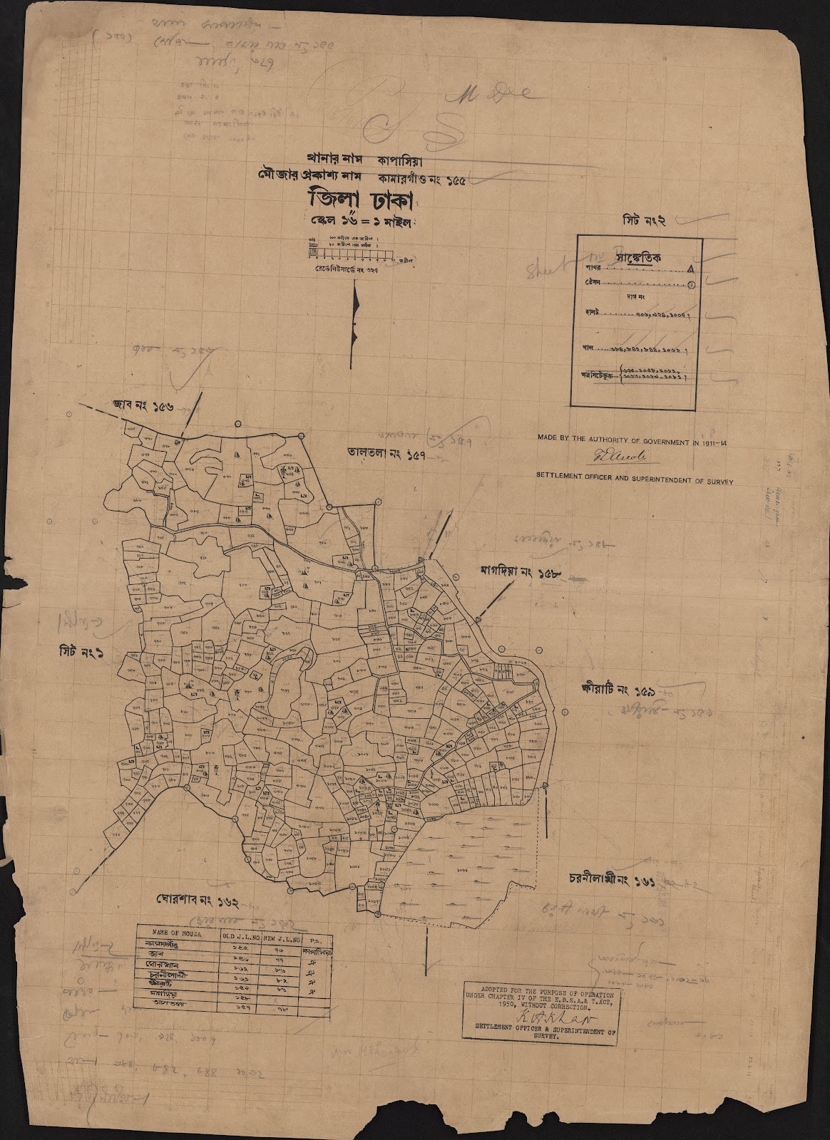 মানচিত্র: scan__2013-05-08_05-52-24.jpg
