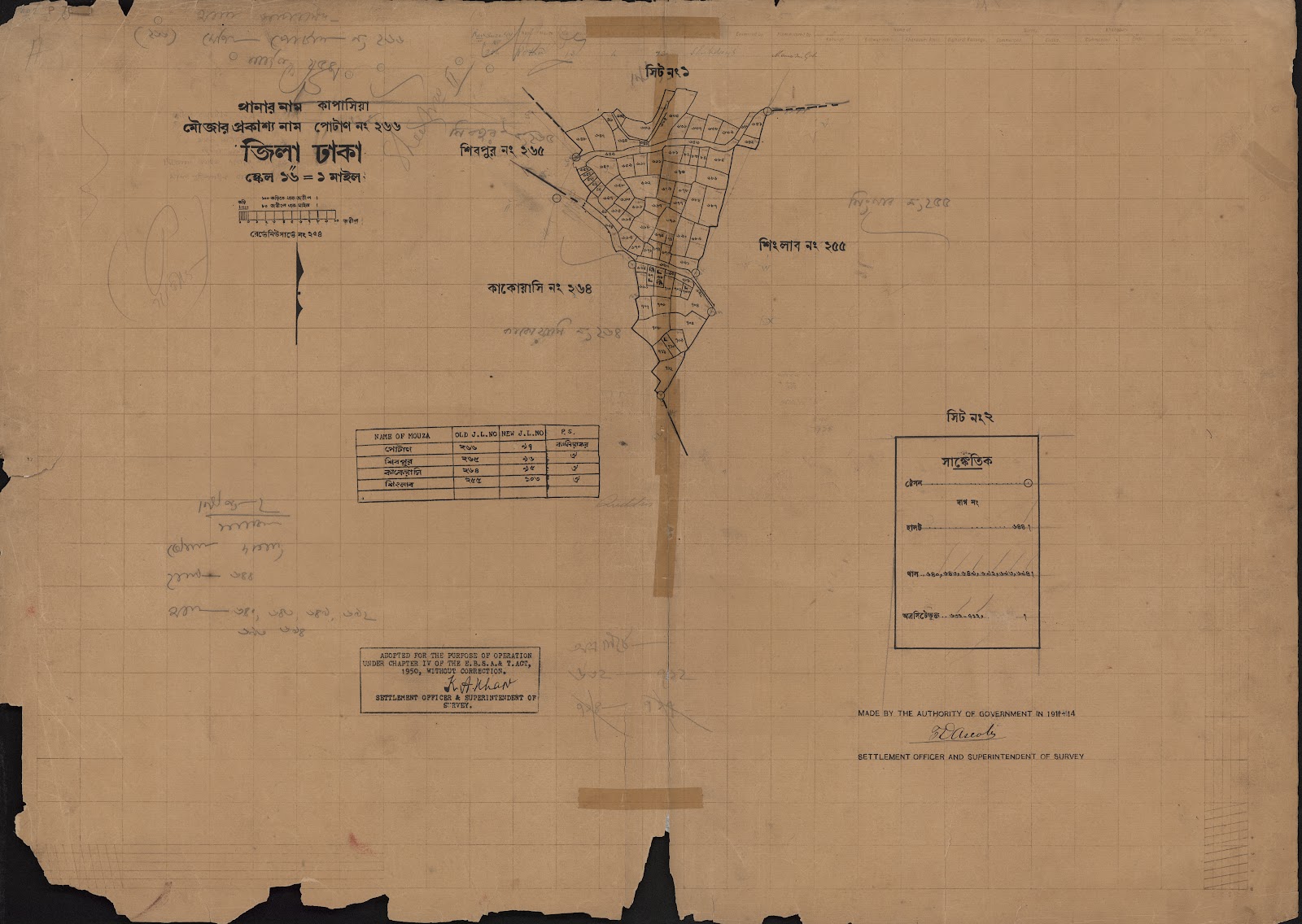 মানচিত্র: scan__2013-05-08_07-42-28.jpg