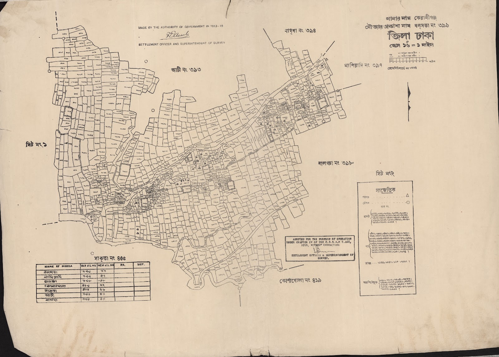 মানচিত্র: বলসতা ৩৯৯.২.jpg