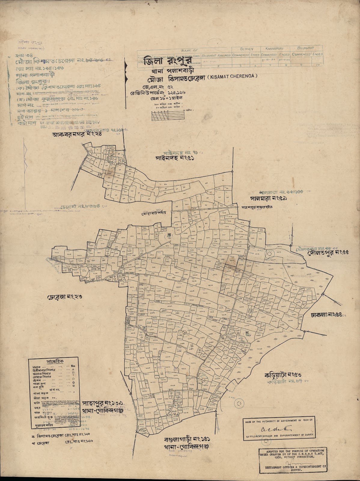 মানচিত্র: scan__2013-04-02_04-45-48.jpg