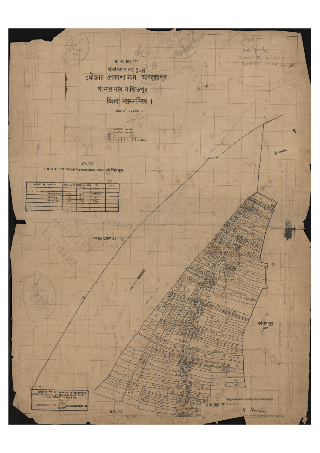 মানচিত্র প্রিভিউ: আবদুল্লাপুর_১০৪_১.pdf
