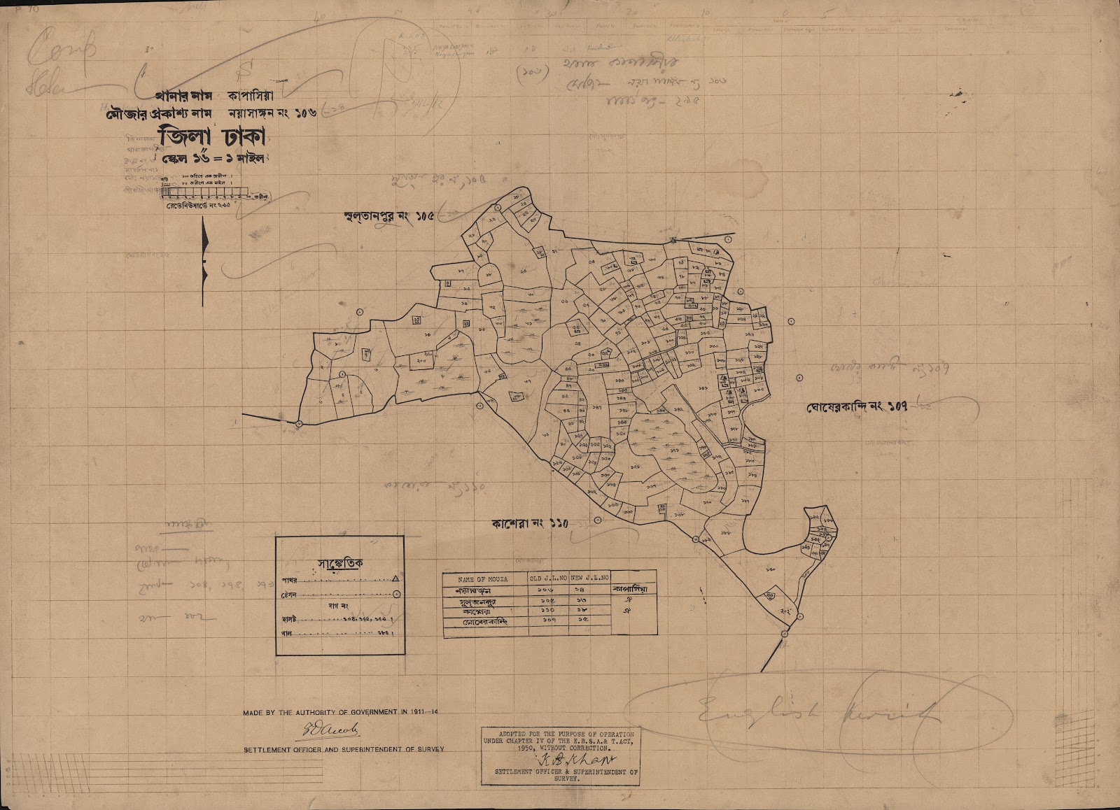 মানচিত্র: scan__2013-05-08_01-51-56.jpg
