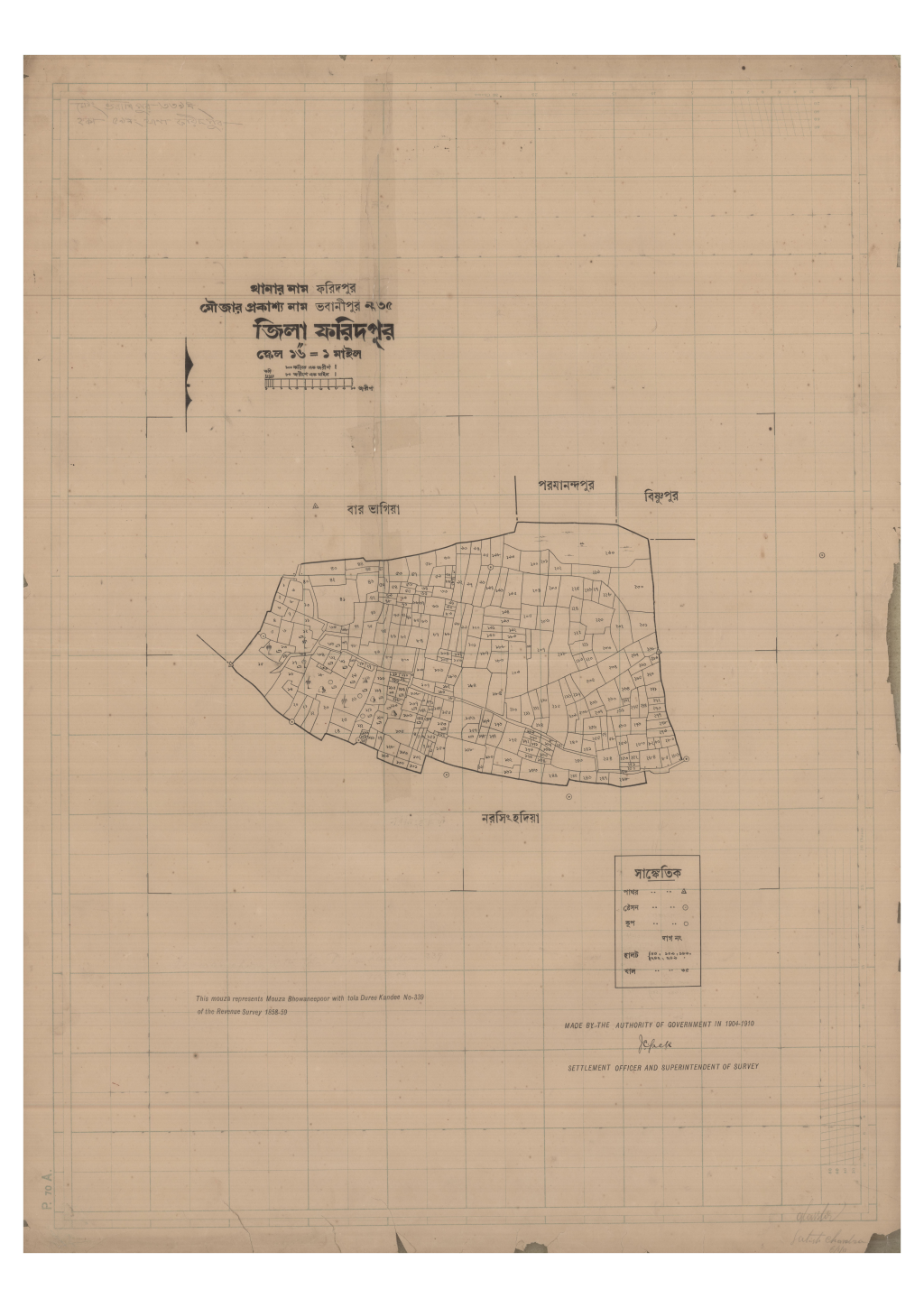মানচিত্র: 35-Vabanipur_result_result.pdf