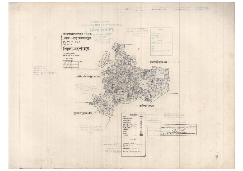 মানচিত্র: 199-BOROGOPALPUR-1_result_result.pdf
