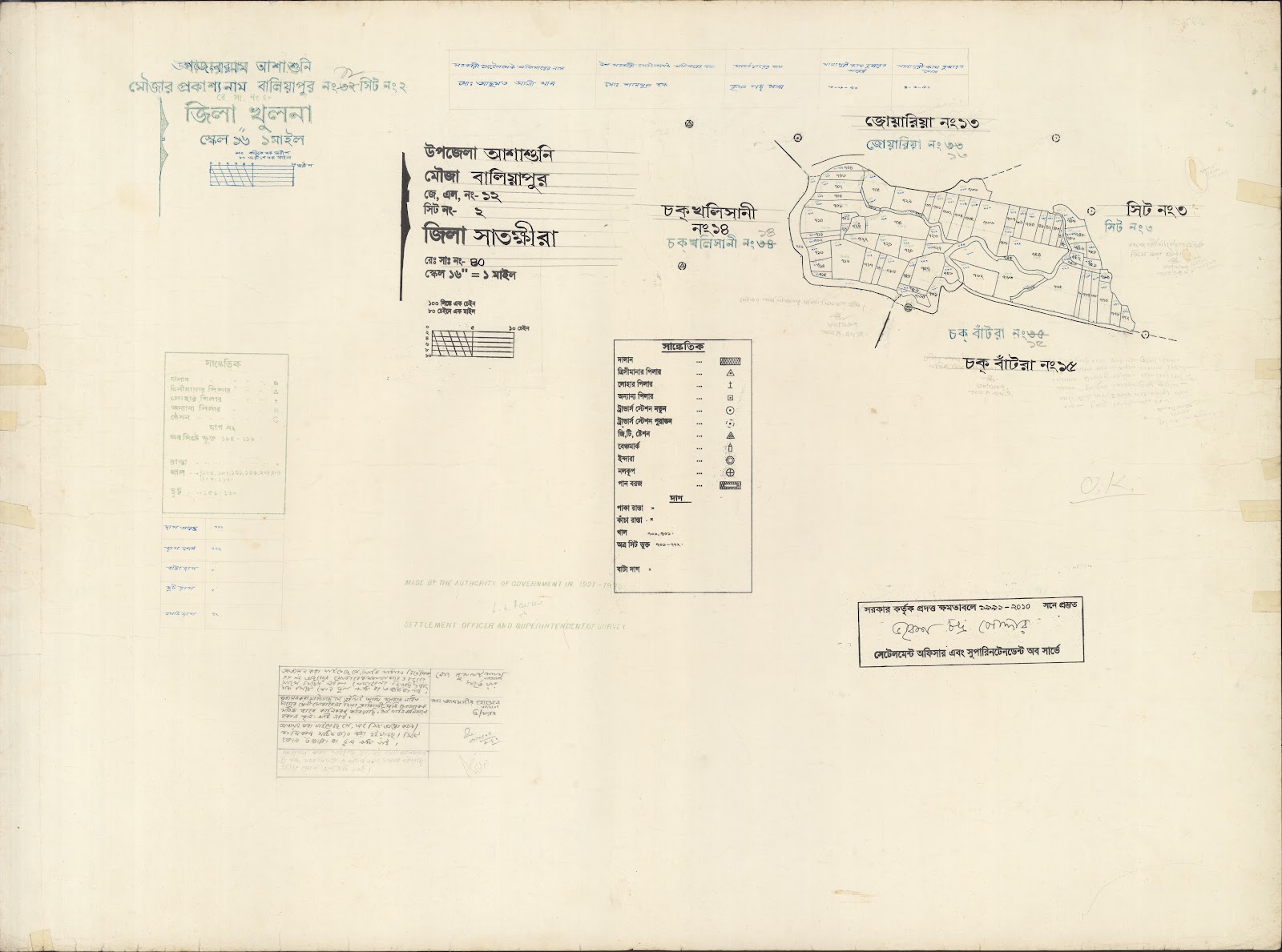 মানচিত্র প্রিভিউ: Ashasuni-0022.jpg