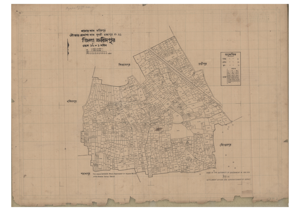 মানচিত্র: 21-Duldiya Rajpur_result_result.pdf