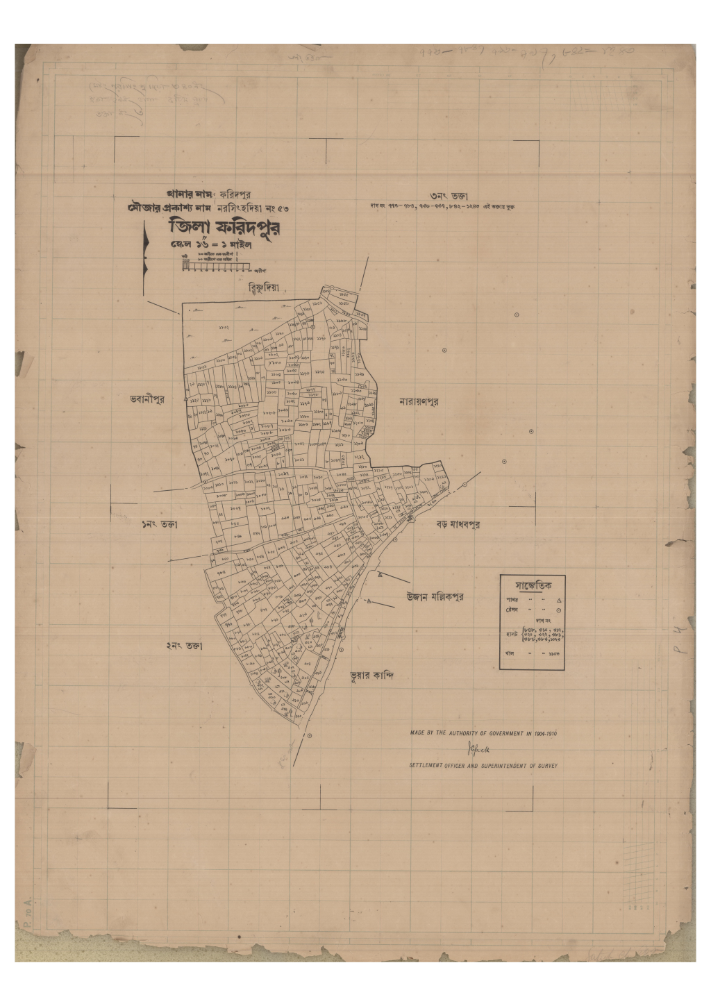 মানচিত্র: 53-Norshingdiya-3_result_result.pdf