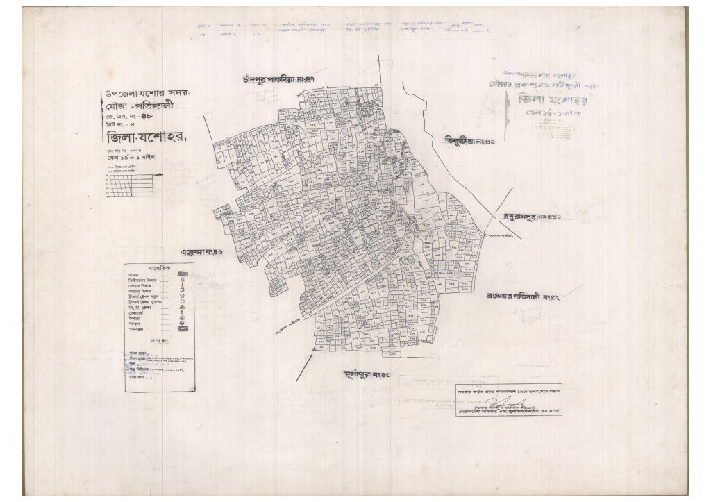 মানচিত্র: 48-Potigali-1_result_result.pdf