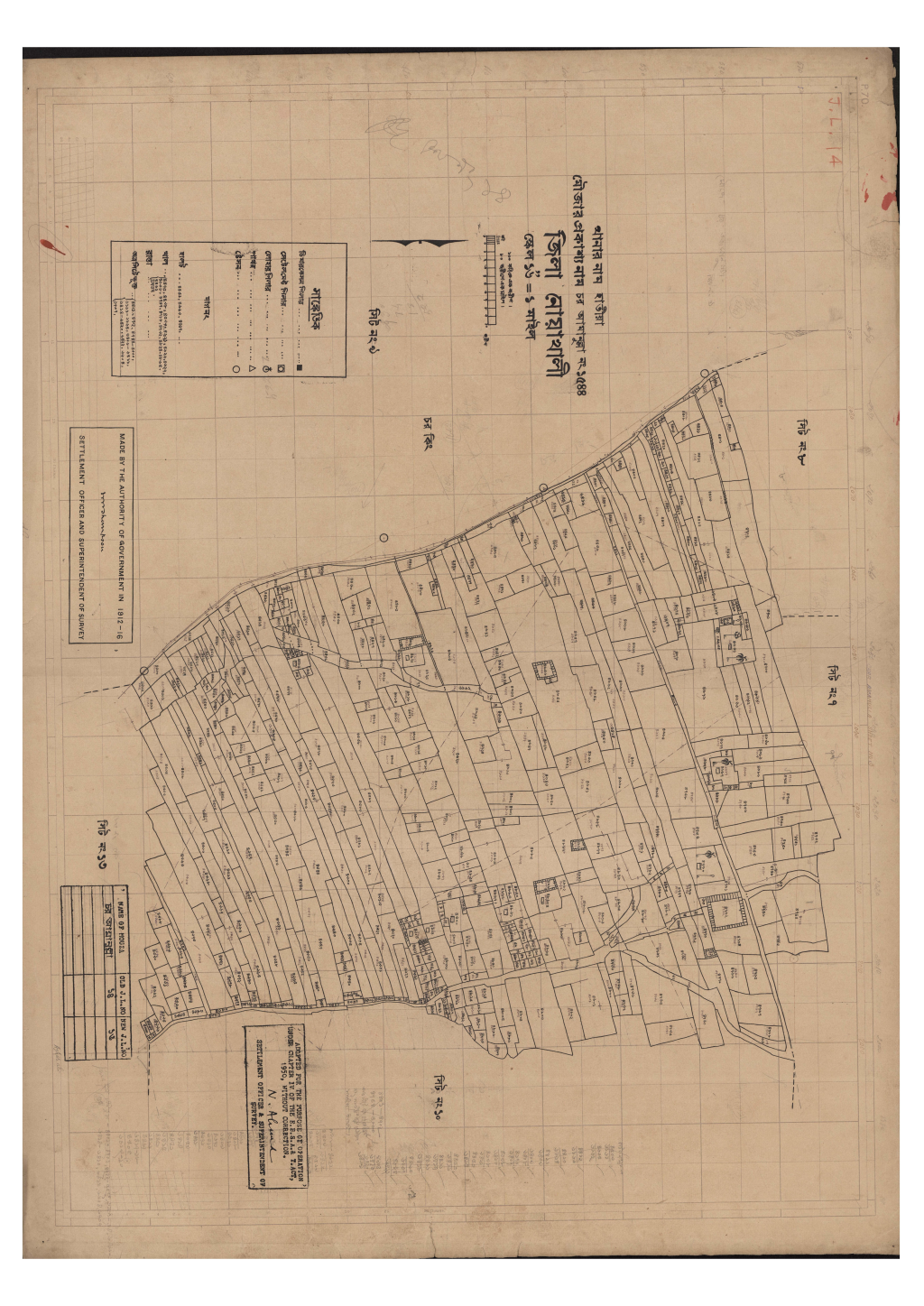 মানচিত্র প্রিভিউ: সি.এস_চর আমানুল্লা_১৫৪৪_৯.pdf