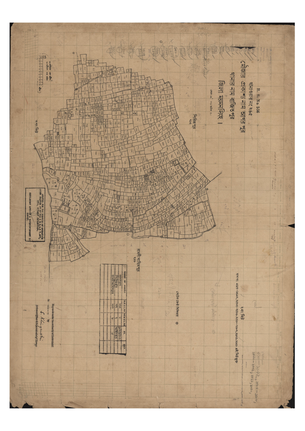 মানচিত্র প্রিভিউ: আগরপুর_২৬৫_২-.pdf