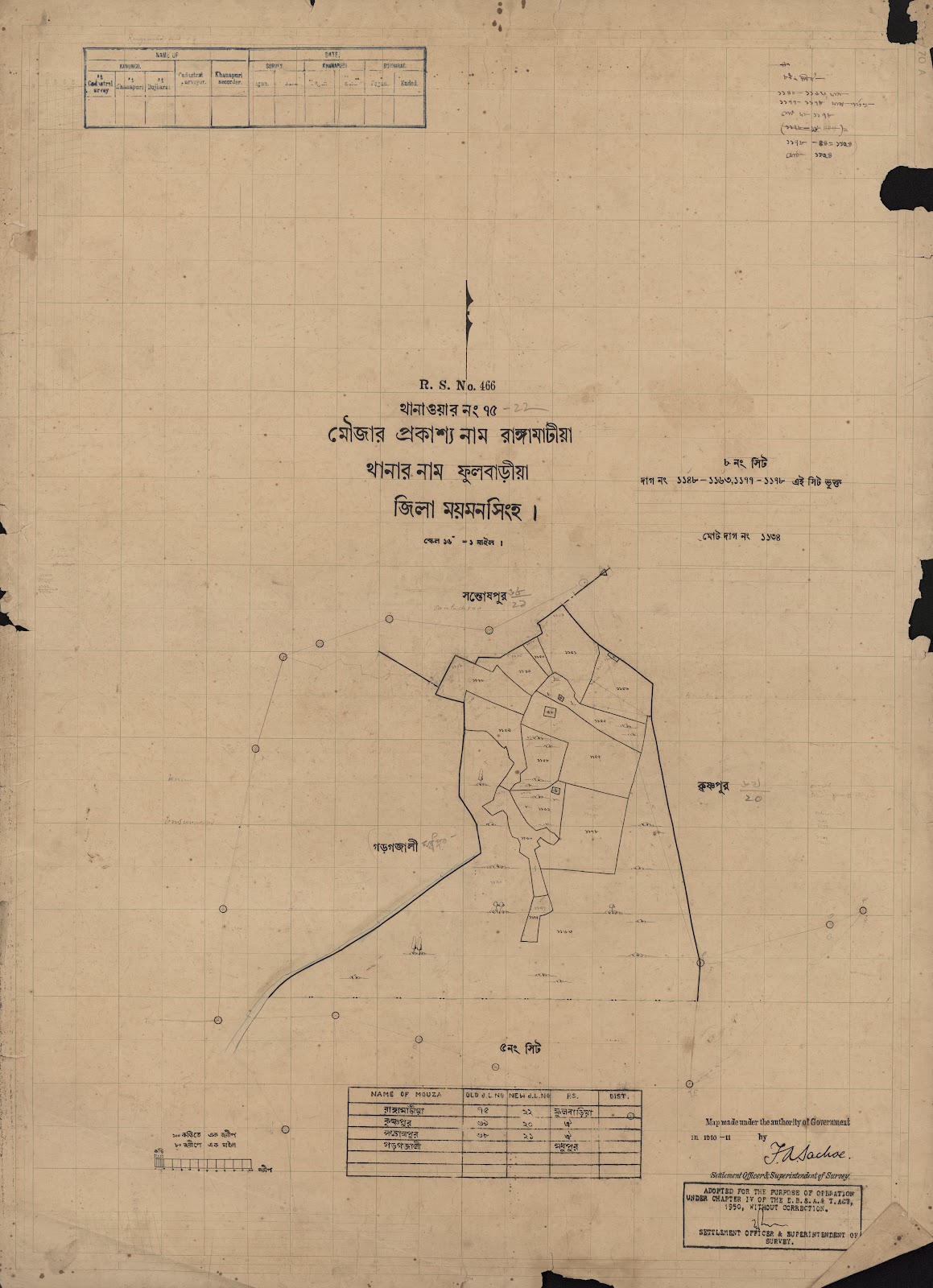 মানচিত্র: scan__2013-04-09_08-28-58.jpg