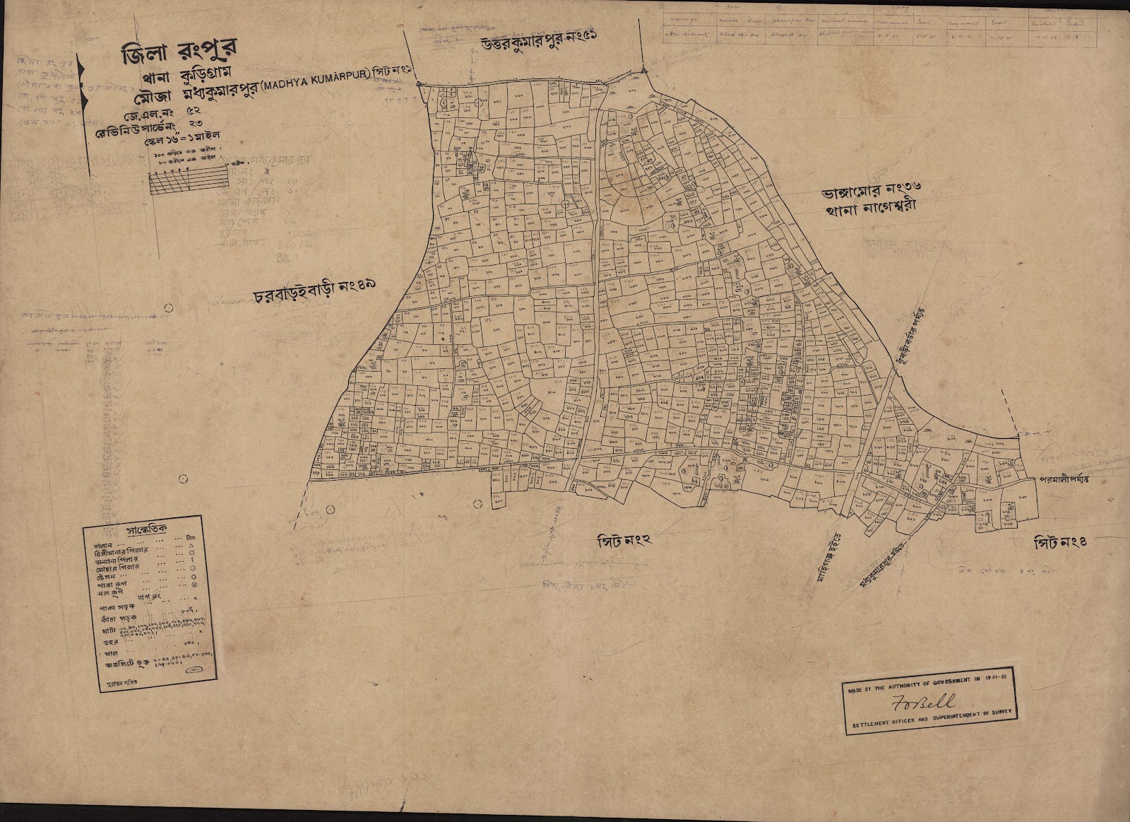 মানচিত্র: scan__2013-03-27_11-25-08.jpg