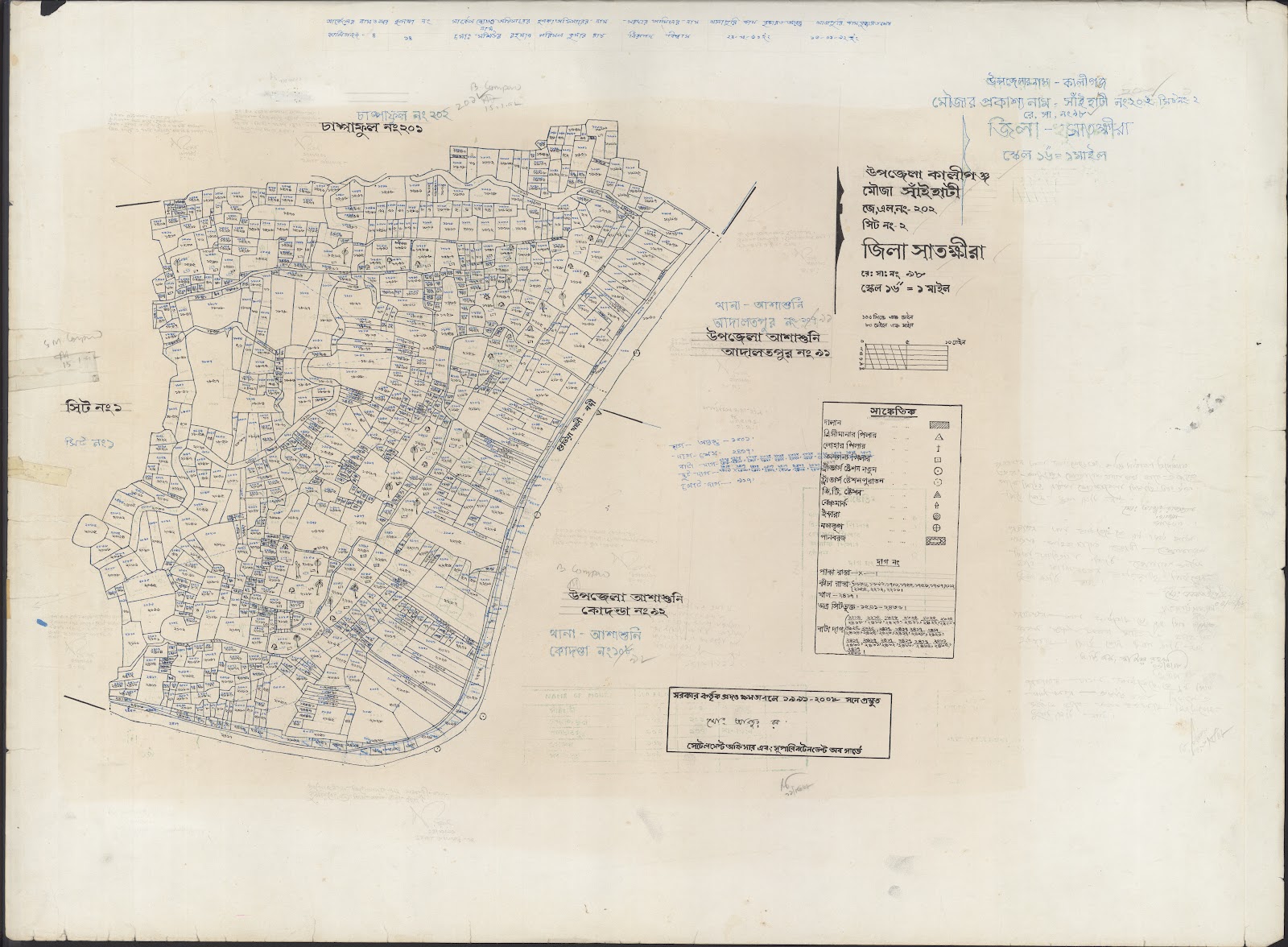মানচিত্র: Kaligonj-0004.jpg