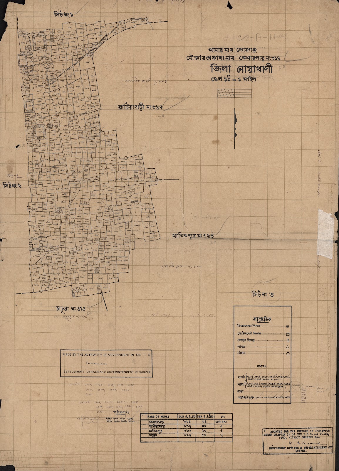 মানচিত্র প্রিভিউ: scan__2013-04-21_03-00-09.jpg