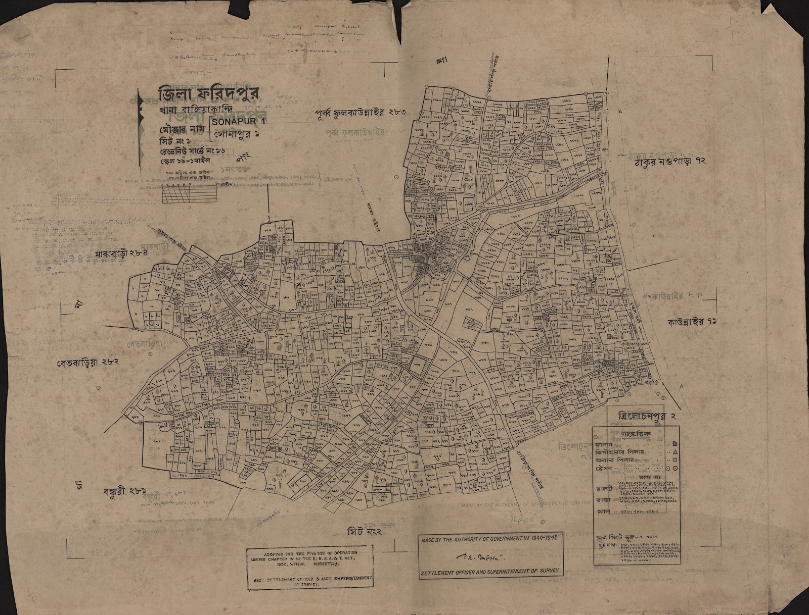 মানচিত্র প্রিভিউ: scan__2013-06-13_09-14-58.jpg