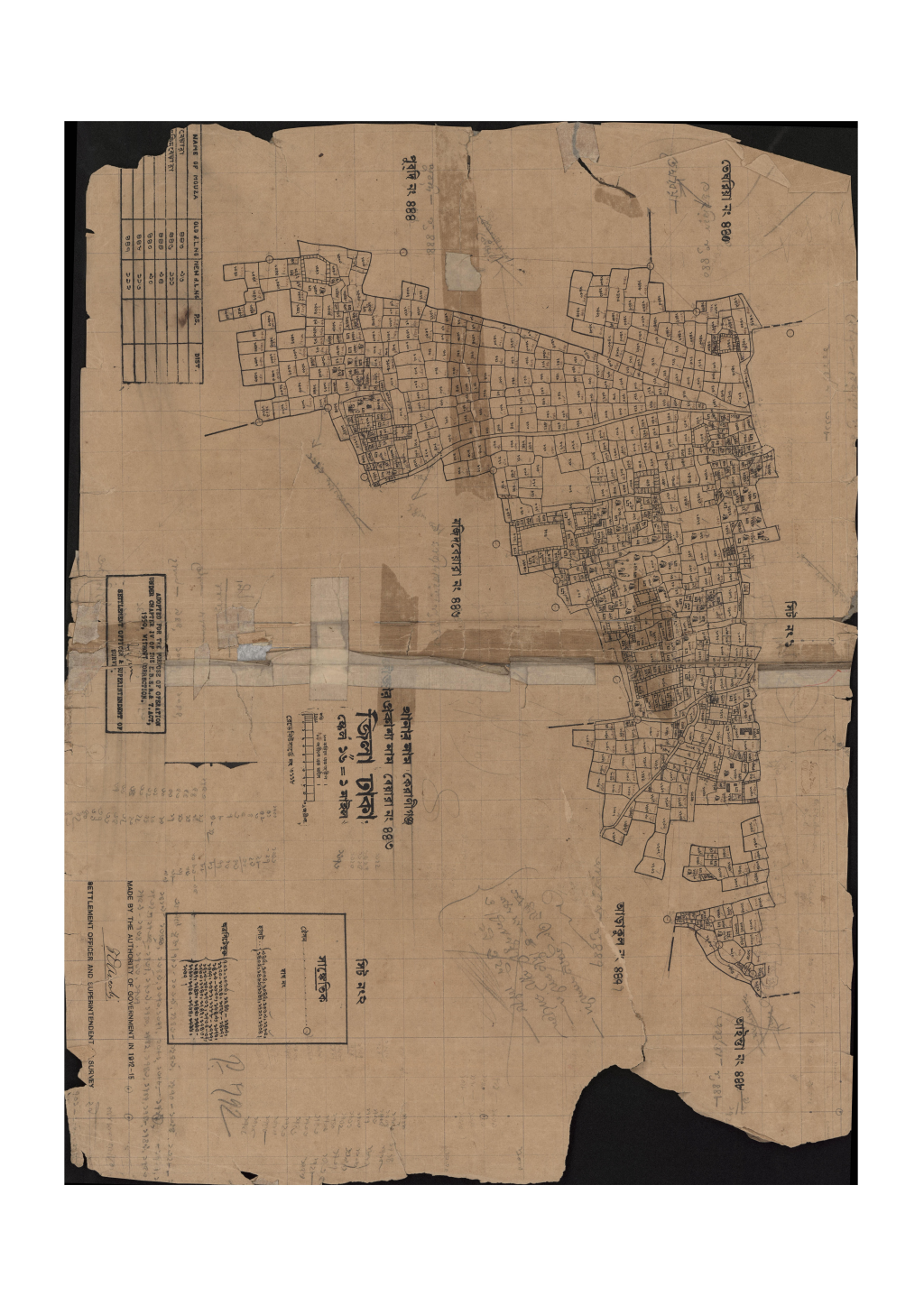 মানচিত্র: সি.এস_বেয়ারা_৪৪৩_২.pdf