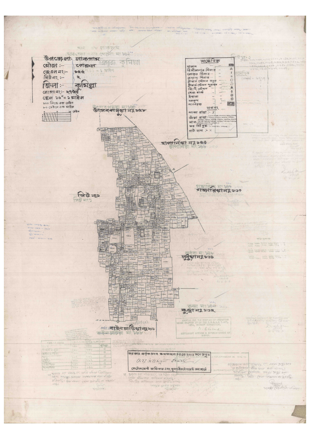 মানচিত্র: 155-PERUL-2_result_result.pdf