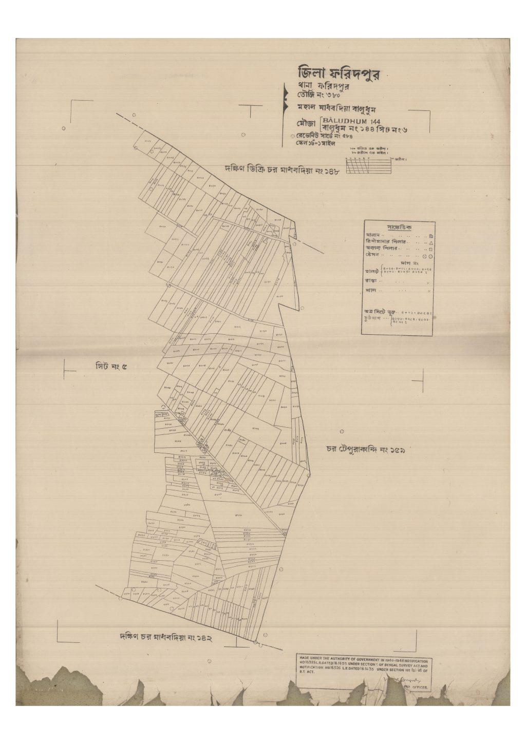 মানচিত্র: 144-BALUDHUM-6 (2)_result_result.pdf