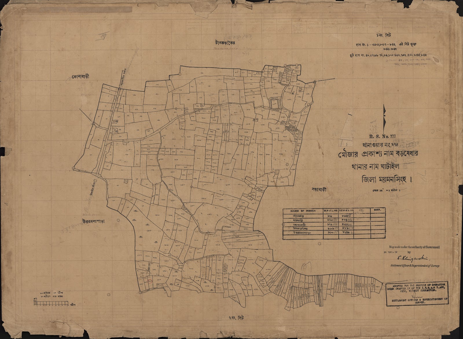 মানচিত্র: scan__2013-04-07_04-56-18.jpg