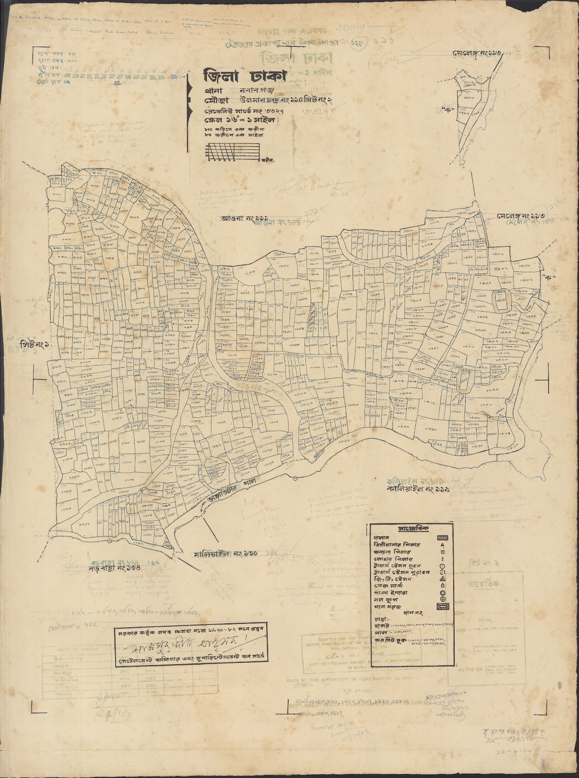 মানচিত্র: 05-12-2021-0018.jpg